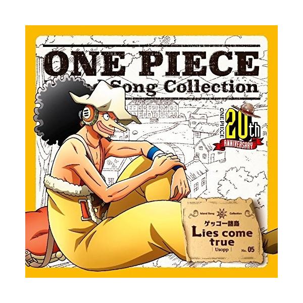 CD/ウソップ(山口勝平)/Lies come true