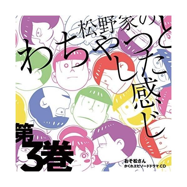 クラシック サントラcd おそ松さんの人気商品 通販 価格比較 価格 Com