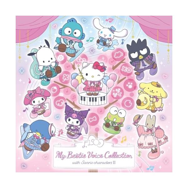 CD/オムニバス/My Bestie Voice Collection with Sanrio characters II (通常盤)