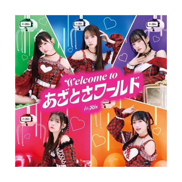 CD/i☆Ris/Welcome to あざとさワールド (CD+Blu-ray)