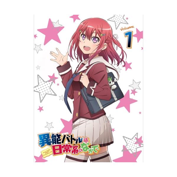 BD/TVアニメ/異能バトルは日常系のなかで Volume 1(Blu-ray) (Blu-ray+CD) (初回生産限定版)【Pアップ