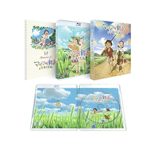 BD/劇場アニメ/マイマイ新子と千年の魔法(Blu-ray)