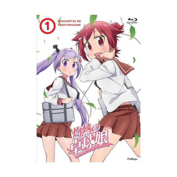 BD/TVアニメ/灼熱の卓球娘1(Blu-ray) (Blu-ray+CD) (初回生産限定版)