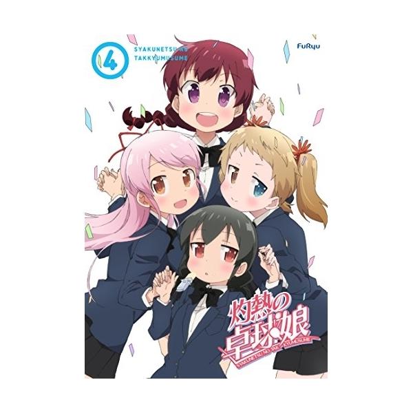 BD/TVアニメ/灼熱の卓球娘4(Blu-ray) (Blu-ray+CD) (初回生産限定版)