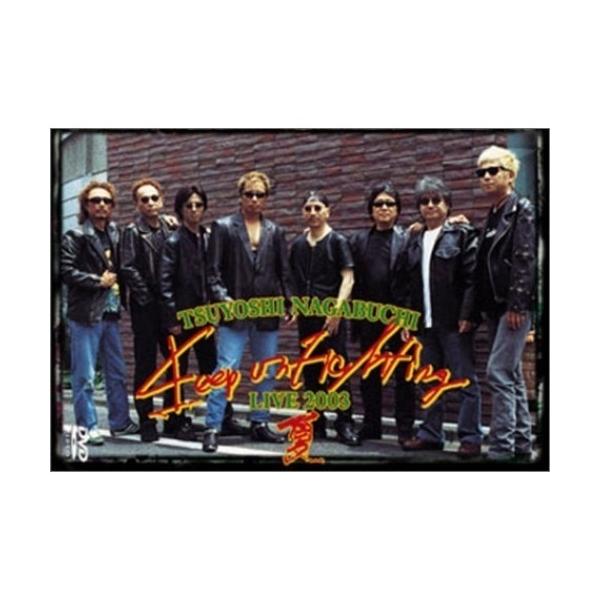 DVD/長渕剛/TSUYOSHI NAGABUCHI Keep On Fighting LIVE 2003夏 (CD付)