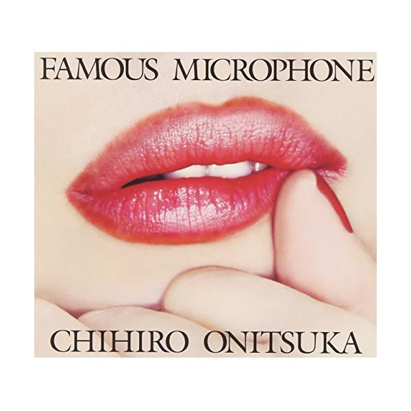 CD/鬼束ちひろ/FAMOUS MICROPHONE