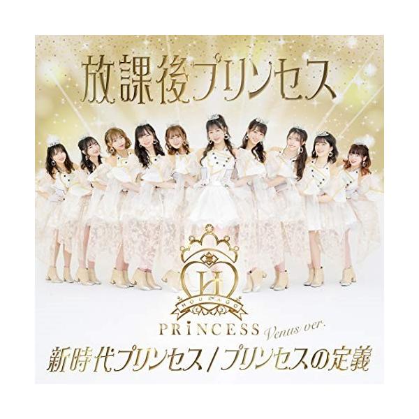 邦楽cd プリンセスプリンセスの人気商品 通販 価格比較 価格 Com