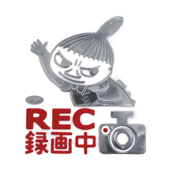 他サイト： 【送料無料】 ドライブレコーダーエンブレムステッカー リトルミイ / 三金商事株式会社の商品画像