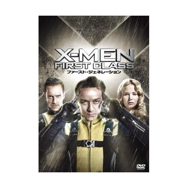 DVD/洋画/X-MEN:ファースト・ジェネレーション