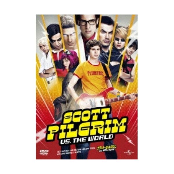 【取寄商品】DVD/洋画/スコット・ピルグリムVS.邪悪な元カレ軍団