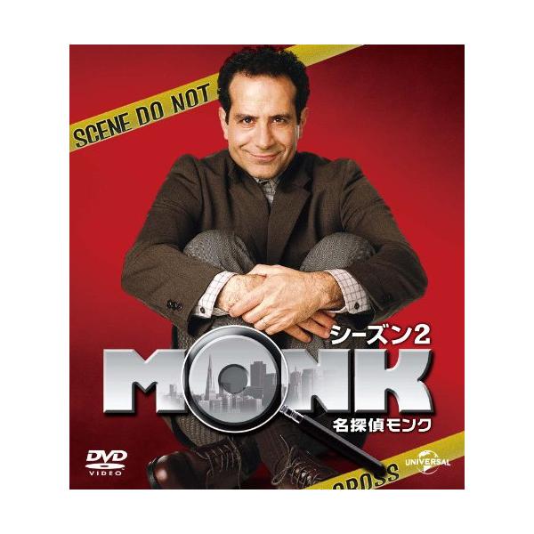【取寄商品】DVD/海外TVドラマ/名探偵モンク シーズン 2 バリューパック【Pアップ