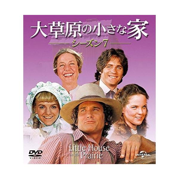 【取寄商品】DVD/海外TVドラマ/大草原の小さな家シーズン 7 バリューパック