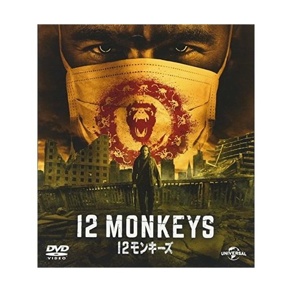 【取寄商品】DVD/海外TVドラマ/12モンキーズ バリューパック