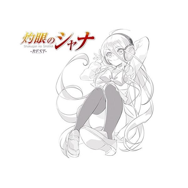 CD/アニメ/灼眼のシャナ-BEST- (2CD+Blu-ray) (初回限定盤)
