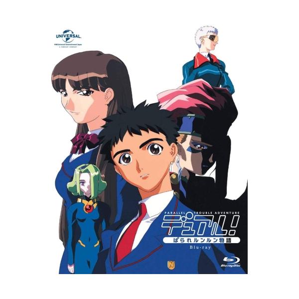 【取寄商品】BD/TVアニメ/デュアル!ぱられルンルン物語(Blu-ray)