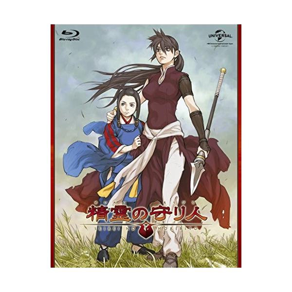 【取寄商品】BD/TVアニメ/精霊の守り人 Blu-ray BOX(Blu-ray) (廉価版)【Pアップ