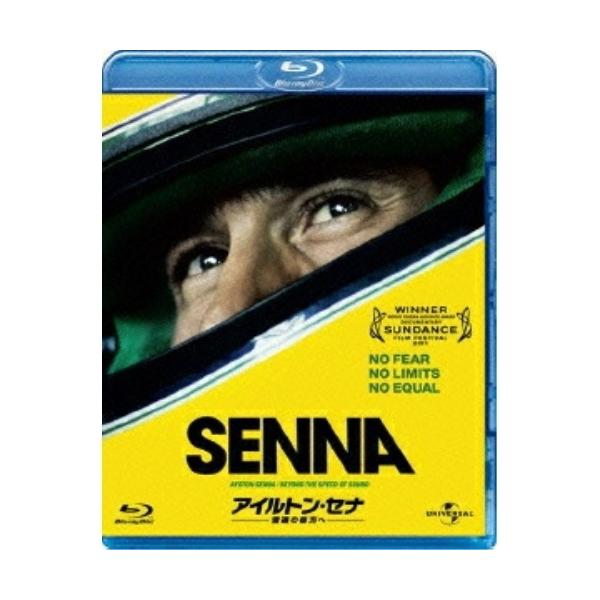 BD/洋画/アイルトン・セナ〜音速の彼方へ(Blu-ray)【Pアップ