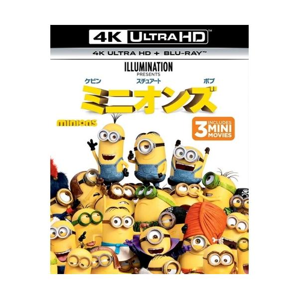 BD/サンドラ・ブロック/ミニオンズ (4K Ultra HD Blu-ray+Blu-ray)【Pアップ