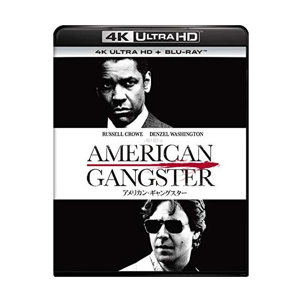 BD/デンゼル・ワシントン/アメリカン・ギャングスター エクステンデッド・バージョン (4K Ultra HD Blu-ray+Blu-ray)【Pアップ