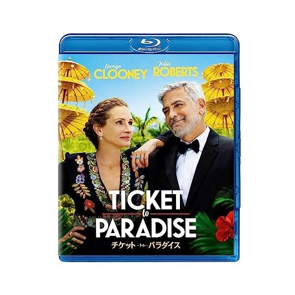【取寄商品】BD/洋画/チケット・トゥ・パラダイス(Blu-ray)【Pアップ