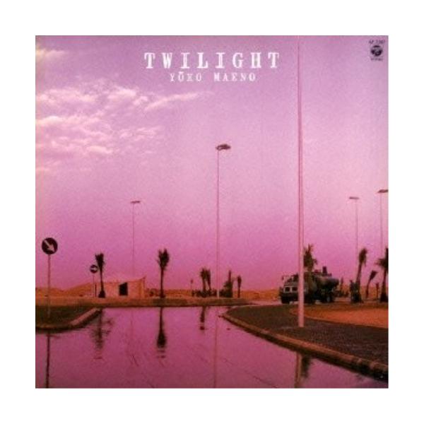 【取寄商品】CD/前野曜子/TWILIGHT (紙ジャケット)