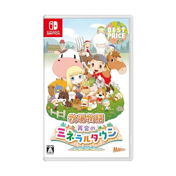 他サイト： (送料無料) (追跡番号あり・取寄商品) ニンテンドー/牧場物語 再会のミネラルタウン BEST PRICE/Nintendo Switchソフトの商品画像