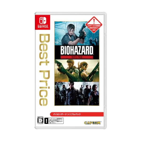 他サイト： 【送料無料】 【追跡番号あり・取寄商品】 ニンテンドー/バイオハザード トリプル パック Best Price/Nintendo Switchソフトの商品画像
