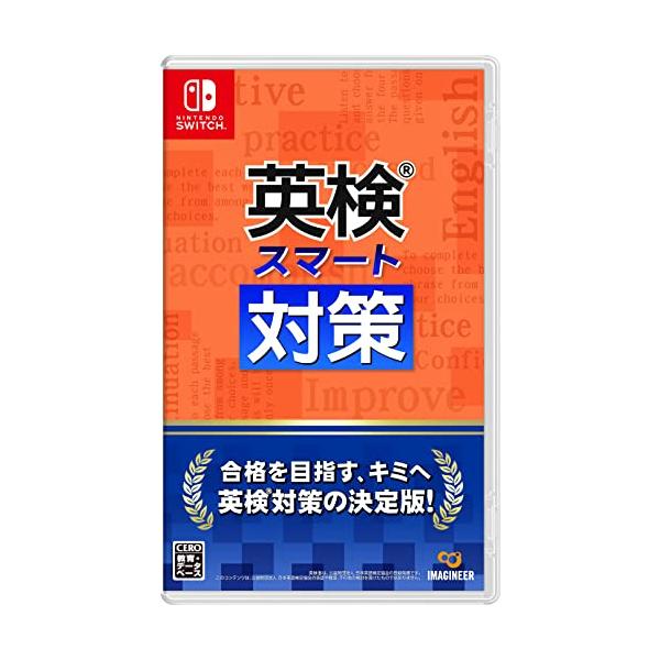 (送料無料) (追跡番号あり・取寄商品) ニンテンドー/英検スマート対策/Nintendo Switch ソフト