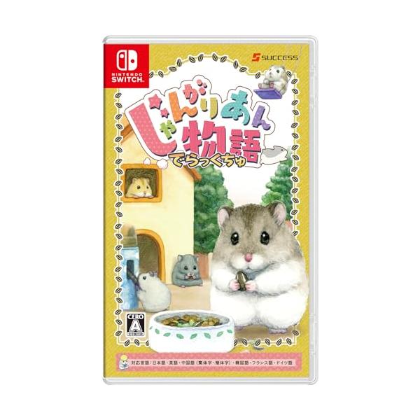 他サイト： 【送料込み】 【追跡番号あり・取寄商品】 ニンテンドー/じゃんがりあん物語 でらっくちゅ/Nintendo Switchソフトの商品画像