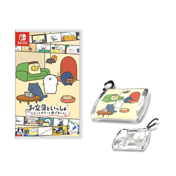 (送料無料) (追跡番号あり・取寄商品) ニンテンドー/お文具といっしょ ユルっとポチっと遊びましょ/Nintendo Switch ソフト