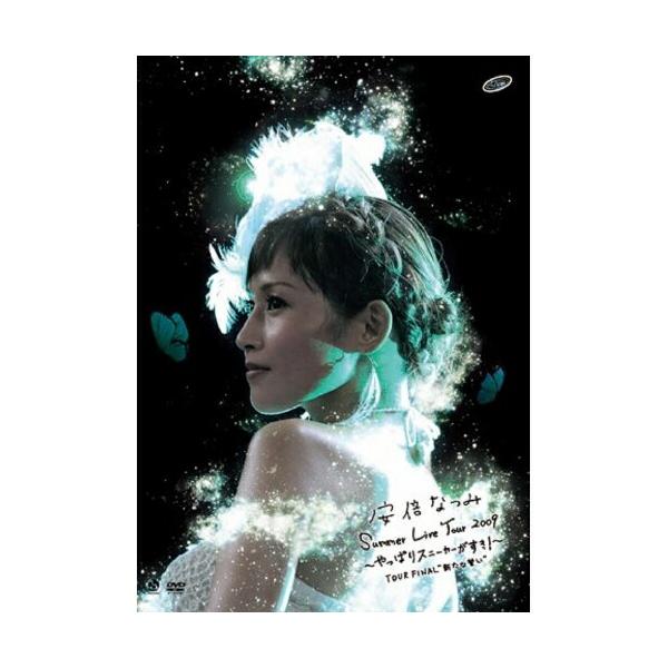 DVD/安倍なつみ/安倍なつみ Summer Live Tour 2009 〜やっぱりスニーカーがすき!〜 TOUR FINAL”新たな誓い” (本編ディスク+特典ディスク)【Pアップ