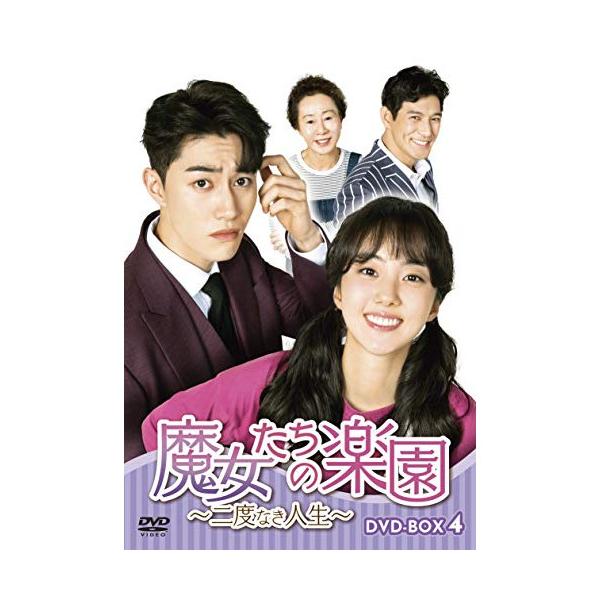 42 割引新着商品 Dvd 海外tvドラマ 私の心は花の雨dvd Box2 洋画 ｃｄ ｄｖｄ ブルーレイ Www Abramge Com Br