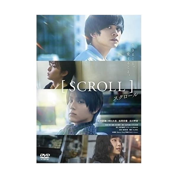 【取寄商品】DVD/邦画/スクロール【Pアップ