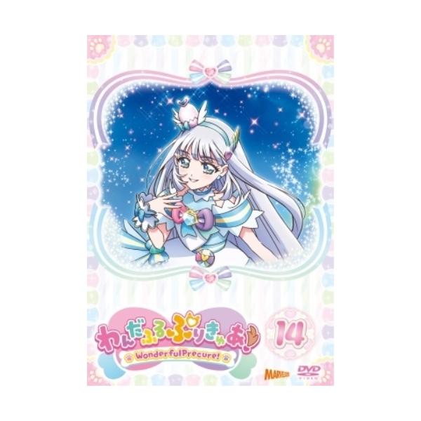 取寄商品】DVD/キッズ/わんだふるぷりきゅあ! vol.14 : サプライズweb