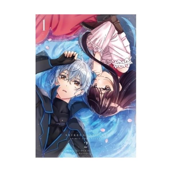 【取寄商品】BD/TVアニメ/「精霊幻想記2」Blu-ray BOX第1巻(Blu-ray)