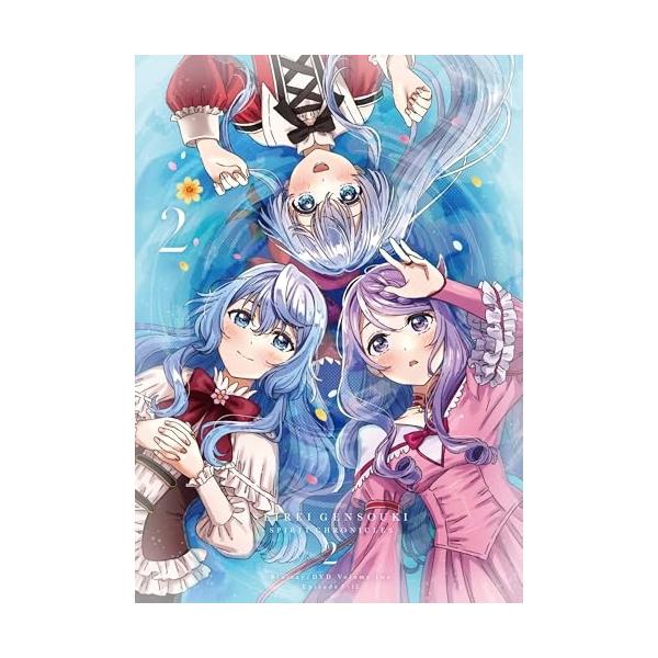 【取寄商品】BD/TVアニメ/「精霊幻想記2」Blu-ray BOX第2巻(Blu-ray)