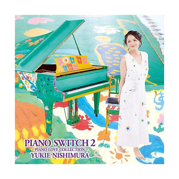 CD/西村由紀江/PIANO SWITCH 2 〜PIANO LOVE COLLECTION〜 (CD+DVD)