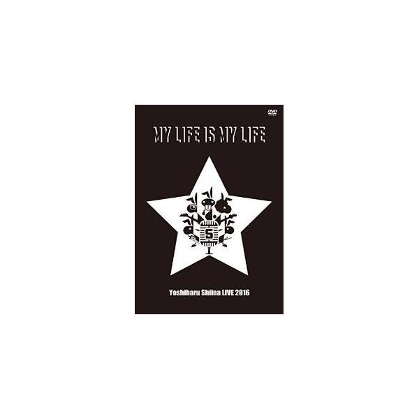 【取寄商品】DVD/椎名慶治/MY LIFE IS MY LIFE 【Pアップ】
