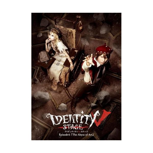 【取寄商品】BD/趣味教養/Identity V STAGE Episode6『The Abyss of Art』(Blu-ray)