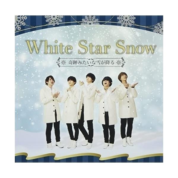CD/Star Prince/White Star Snow 〜奇跡みたいな雪が降る〜 (type-A)