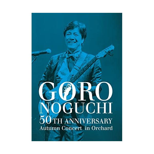 DVD/野口五郎/GORO NOGUCHI 50TH ANNIVERSARY Autumn Concert in Orchard (通常盤)【Pアップ