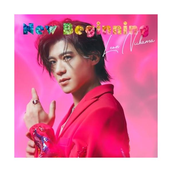 ▼CD/新浜レオン/New Beginning(Special Edition盤) (あっぱレオン盤)