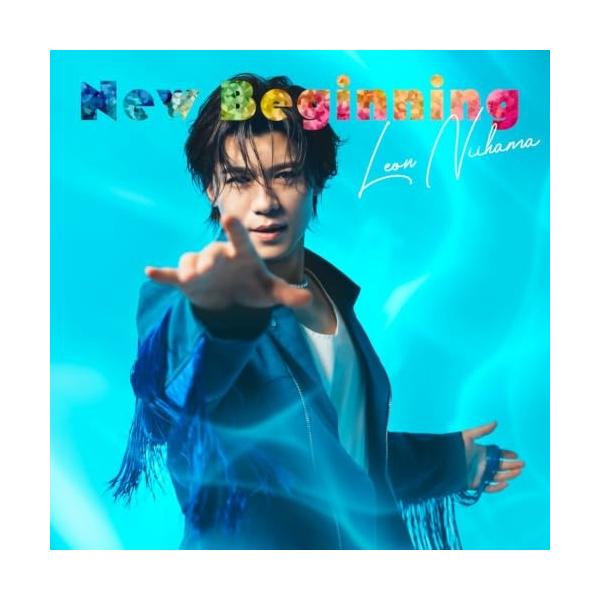 ▼CD/新浜レオン/New Beginning(Special Edition盤) (心晴れ晴レオン盤)
