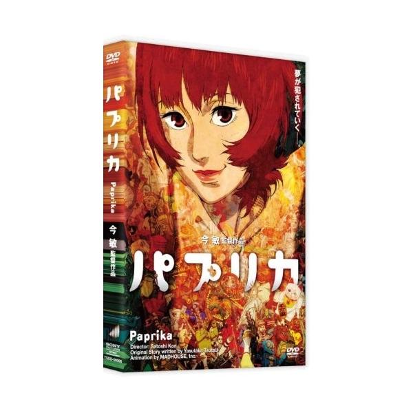 【取寄商品】DVD/劇場アニメ/パプリカ (通常版)