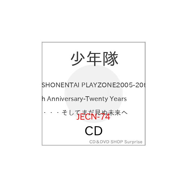 CD/少年隊/SHONENTAI PLAYZONE 2005 -20th Anniversary- Twenty Years …そしてまだ見ぬ未来へ