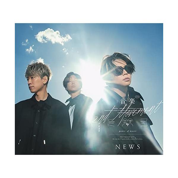 CD/NEWS/音楽 -2nd Movement- (CD+Blu-ray) (初回盤B)