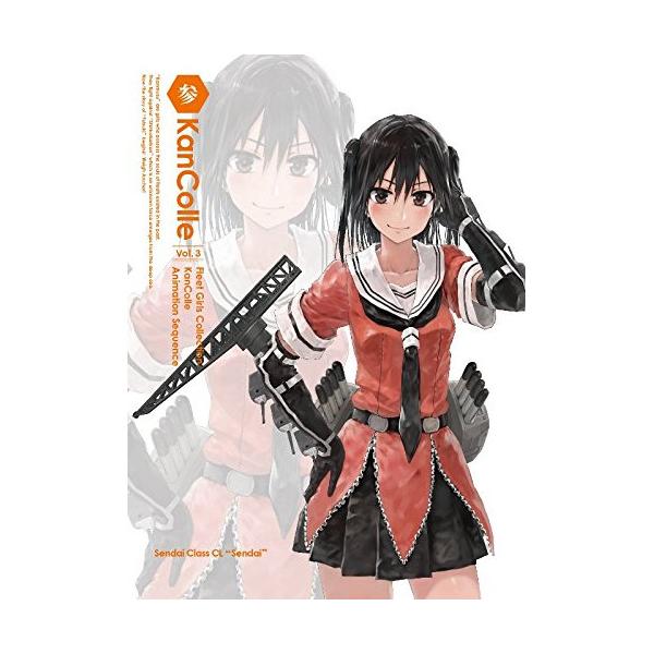 DVD/TVアニメ/艦隊これくしょん-艦これ- 第3巻 (DVD+CD) (限定版)【Pアップ