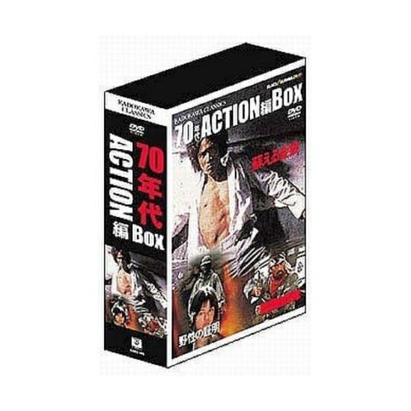 DVD/邦画/角川映画クラシックスBOX(70年代アクション編)