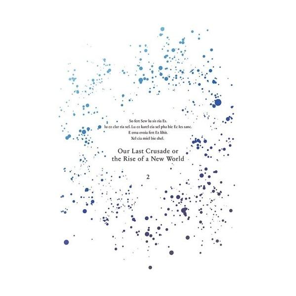 激安通販の キミと僕の最後の戦場 あるいは世界が始まる聖戦 第2巻 Blu Ray Blu Ray