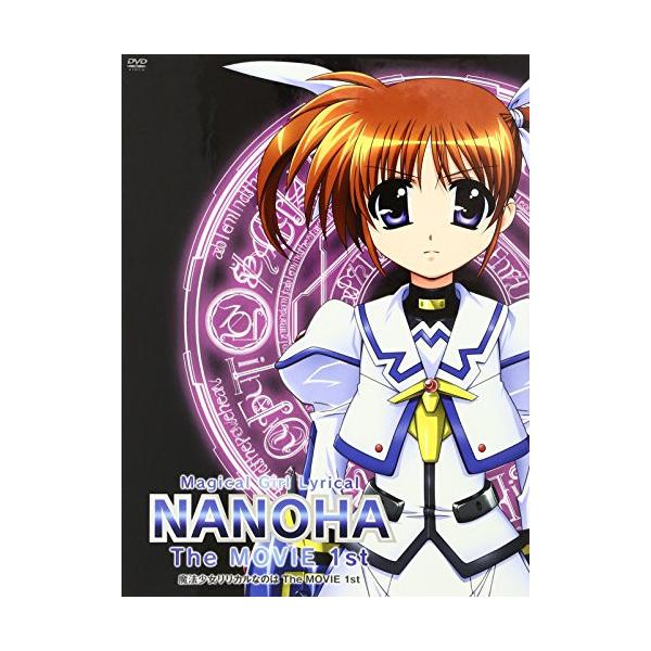DVD/劇場アニメ/魔法少女リリカルなのは The MOVIE 1st (本編ディスク+特典ディスク) (初回限定版)